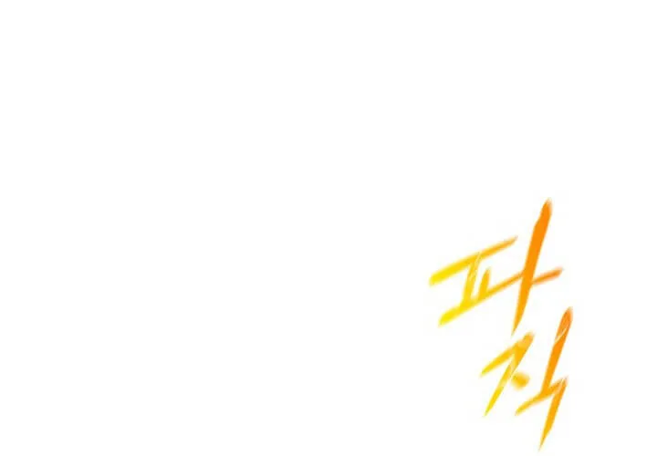 Pháp Sư Thiên Tài Chiến Đấu Bằng Đôi Tay Chap 19 - Next Chap 20