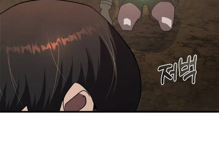 Pháp Sư Thiên Tài Chiến Đấu Bằng Đôi Tay Chap 28 - Next Chap 29