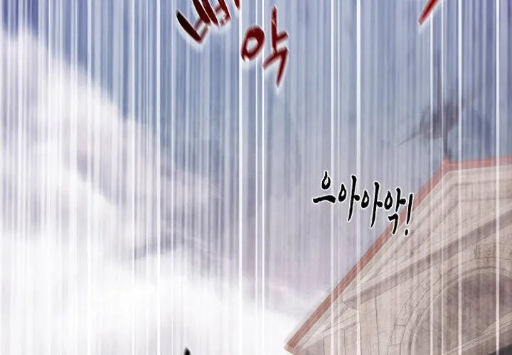 Pháp Sư Thiên Tài Chiến Đấu Bằng Đôi Tay Chap 23 - Next Chap 24