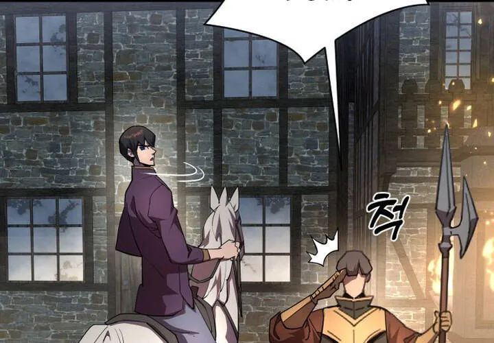 Pháp Sư Thiên Tài Chiến Đấu Bằng Đôi Tay Chap 21 - Next Chap 22