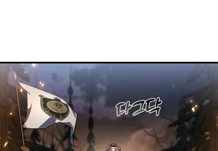 Pháp Sư Thiên Tài Chiến Đấu Bằng Đôi Tay Chap 21 - Next Chap 22