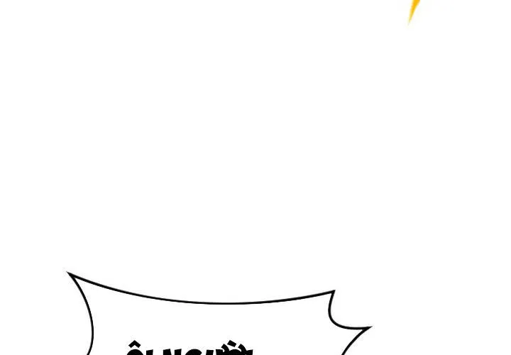 Pháp Sư Thiên Tài Chiến Đấu Bằng Đôi Tay Chap 27 - Next Chap 28