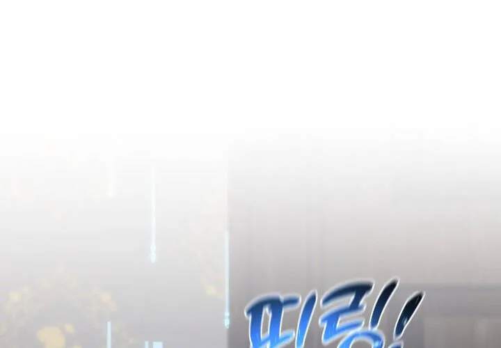 Pháp Sư Thiên Tài Chiến Đấu Bằng Đôi Tay Chap 24 - Next Chap 25