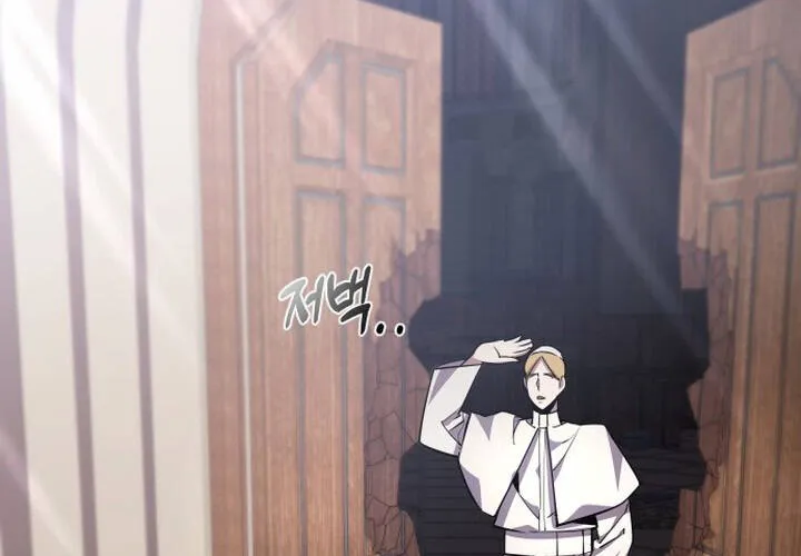 Pháp Sư Thiên Tài Chiến Đấu Bằng Đôi Tay Chap 23 - Next Chap 24