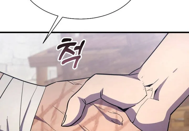 Pháp Sư Thiên Tài Chiến Đấu Bằng Đôi Tay Chap 26 - Next Chap 27