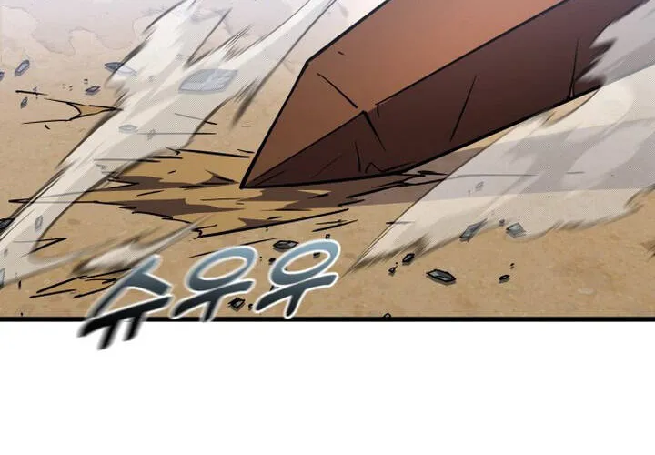 Pháp Sư Thiên Tài Chiến Đấu Bằng Đôi Tay Chap 19 - Next Chap 20