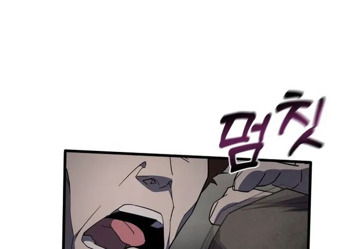 Pháp Sư Thiên Tài Chiến Đấu Bằng Đôi Tay Chap 27 - Next Chap 28