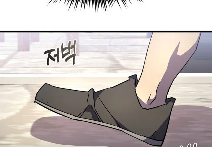 Pháp Sư Thiên Tài Chiến Đấu Bằng Đôi Tay Chap 25 - Next Chap 26