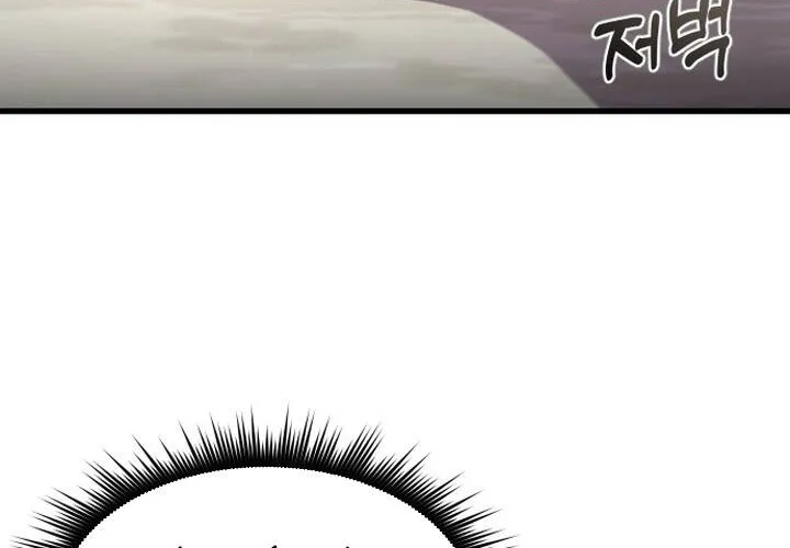 Pháp Sư Thiên Tài Chiến Đấu Bằng Đôi Tay Chap 25 - Next Chap 26