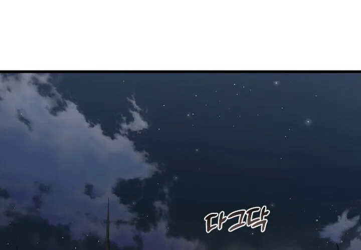 Pháp Sư Thiên Tài Chiến Đấu Bằng Đôi Tay Chap 21 - Next Chap 22