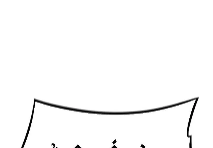 Pháp Sư Thiên Tài Chiến Đấu Bằng Đôi Tay Chap 27 - Next Chap 28