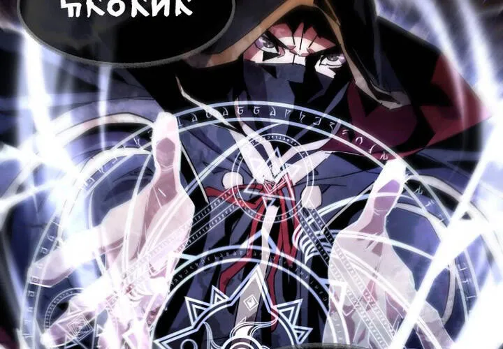 Pháp Sư Thiên Tài Chiến Đấu Bằng Đôi Tay Chap 22 - Next Chap 23