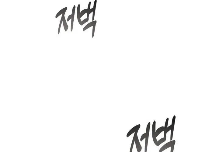 Pháp Sư Thiên Tài Chiến Đấu Bằng Đôi Tay Chap 21 - Next Chap 22