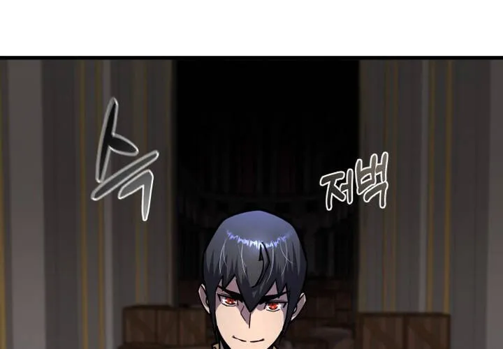 Pháp Sư Thiên Tài Chiến Đấu Bằng Đôi Tay Chap 23 - Next Chap 24