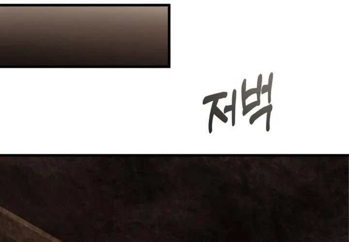 Pháp Sư Thiên Tài Chiến Đấu Bằng Đôi Tay Chap 28 - Next Chap 29