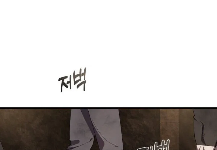 Pháp Sư Thiên Tài Chiến Đấu Bằng Đôi Tay Chap 28 - Next Chap 29