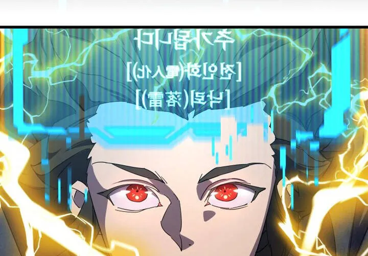 Pháp Sư Thiên Tài Chiến Đấu Bằng Đôi Tay Chap 27 - Next Chap 28