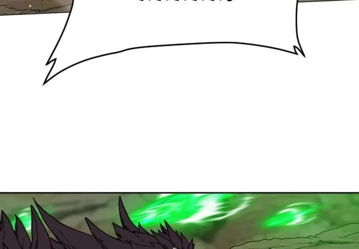 Học Viện Nữ Pháp Sư Chap 17 - Next Chap 18