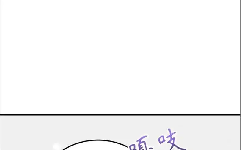 Tôi May Mắn Triệu Hồi Được Tinh Linh Hộ Vệ Hạng 10 Chap 36 - Next Chap 37