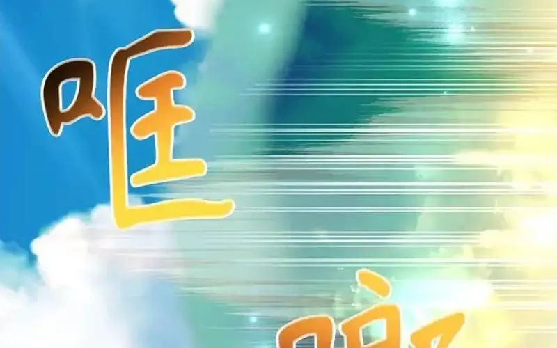 Tôi May Mắn Triệu Hồi Được Tinh Linh Hộ Vệ Hạng 10 Chap 34 - Next Chap 35