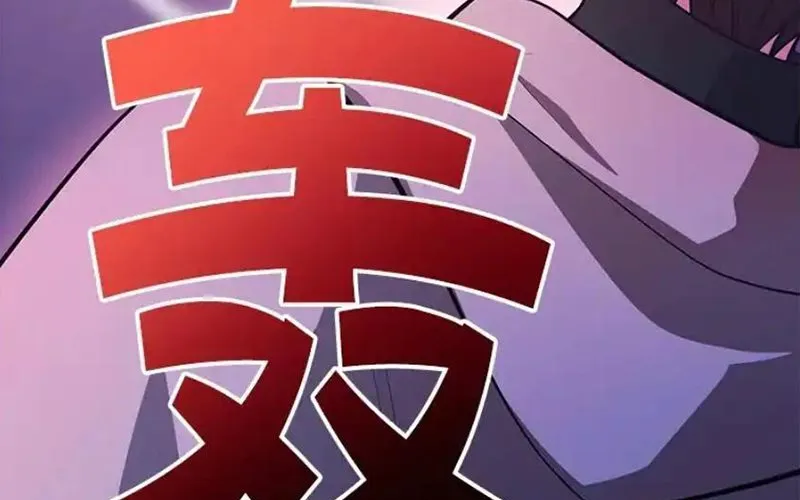 Tôi May Mắn Triệu Hồi Được Tinh Linh Hộ Vệ Hạng 10 Chap 39 - Next Chap 40