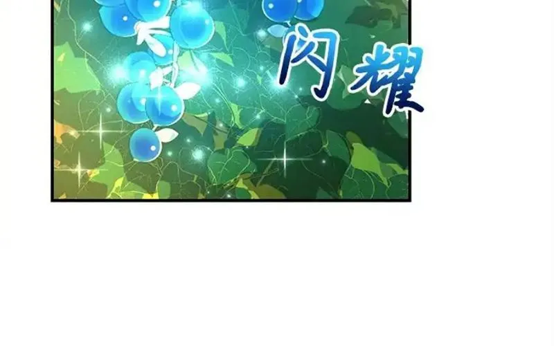 Tôi May Mắn Triệu Hồi Được Tinh Linh Hộ Vệ Hạng 10 Chap 38 - Next Chap 39