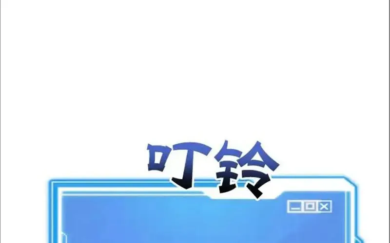 Tôi May Mắn Triệu Hồi Được Tinh Linh Hộ Vệ Hạng 10 Chap 36 - Next Chap 37