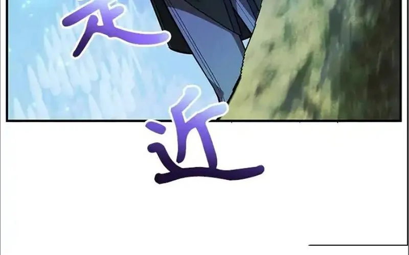 Tôi May Mắn Triệu Hồi Được Tinh Linh Hộ Vệ Hạng 10 Chap 36 - Next Chap 37