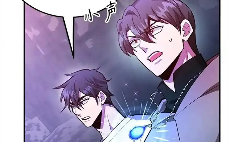 Tôi May Mắn Triệu Hồi Được Tinh Linh Hộ Vệ Hạng 10 Chap 39 - Next Chap 40