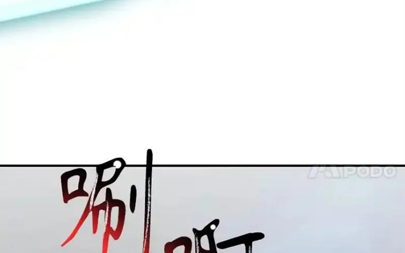 Tôi May Mắn Triệu Hồi Được Tinh Linh Hộ Vệ Hạng 10 Chap 39 - Next Chap 40