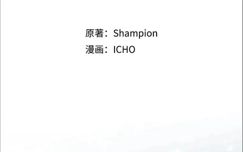 Tôi May Mắn Triệu Hồi Được Tinh Linh Hộ Vệ Hạng 10 Chap 36 - Next Chap 37