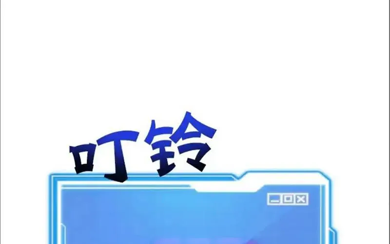 Tôi May Mắn Triệu Hồi Được Tinh Linh Hộ Vệ Hạng 10 Chap 33 - Next Chap 34