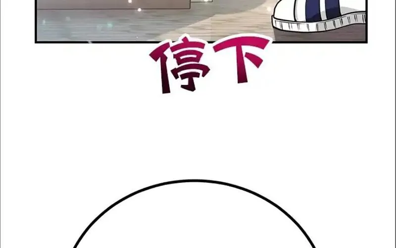 Tôi May Mắn Triệu Hồi Được Tinh Linh Hộ Vệ Hạng 10 Chap 30 - Next Chap 31