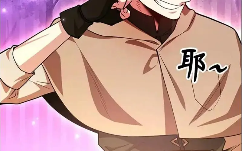 Tôi May Mắn Triệu Hồi Được Tinh Linh Hộ Vệ Hạng 10 Chap 36 - Next Chap 37