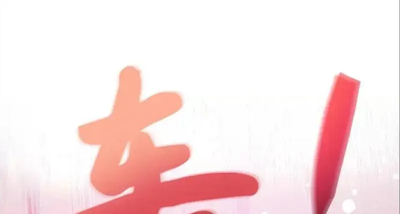 Tôi May Mắn Triệu Hồi Được Tinh Linh Hộ Vệ Hạng 10 Chap 41 - Next Chap 42