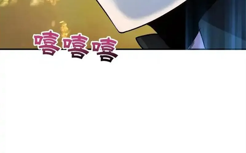 Tôi May Mắn Triệu Hồi Được Tinh Linh Hộ Vệ Hạng 10 Chap 30 - Next Chap 31