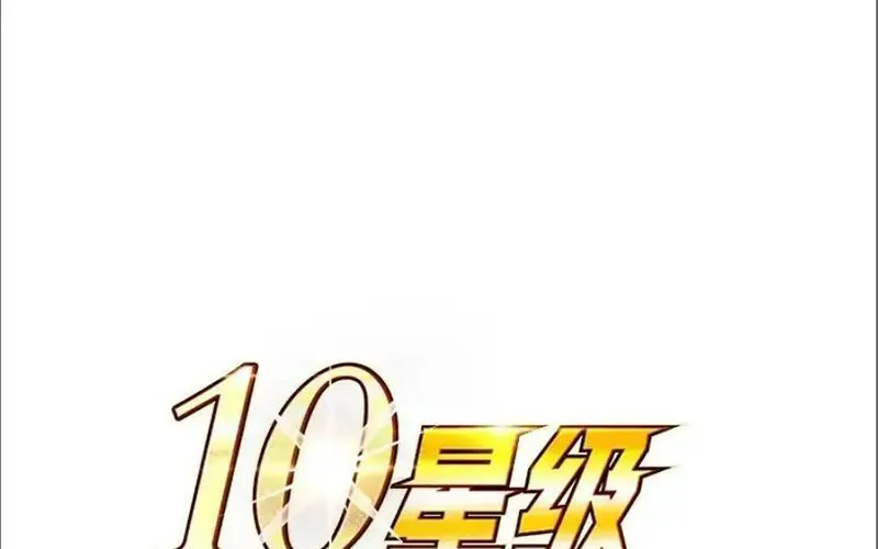 Tôi May Mắn Triệu Hồi Được Tinh Linh Hộ Vệ Hạng 10 Chap 36 - Next Chap 37