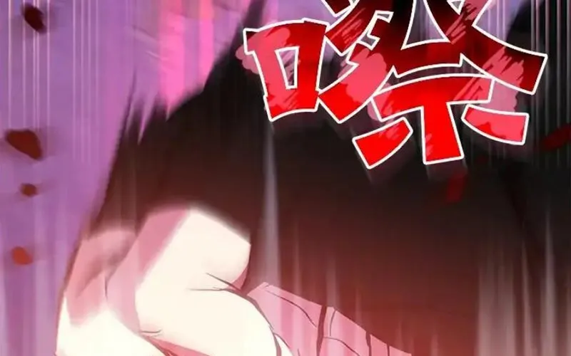 Tôi May Mắn Triệu Hồi Được Tinh Linh Hộ Vệ Hạng 10 Chap 38 - Next Chap 39