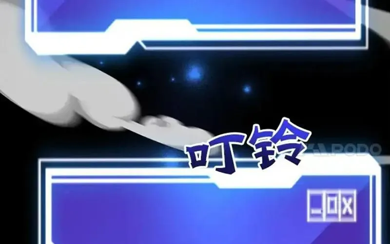 Tôi May Mắn Triệu Hồi Được Tinh Linh Hộ Vệ Hạng 10 Chap 34 - Next Chap 35