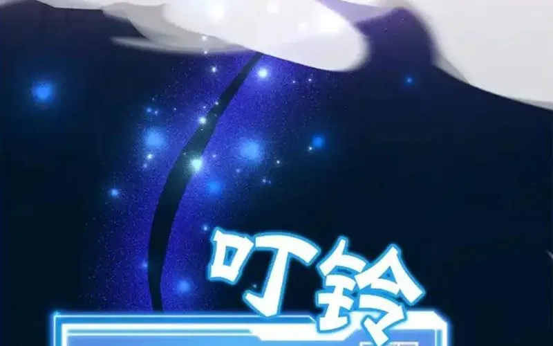 Tôi May Mắn Triệu Hồi Được Tinh Linh Hộ Vệ Hạng 10 Chap 39 - Next Chap 40