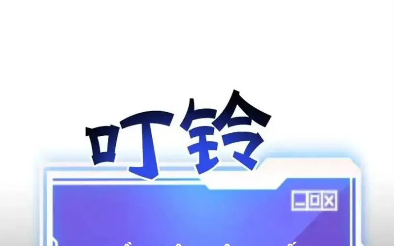 Tôi May Mắn Triệu Hồi Được Tinh Linh Hộ Vệ Hạng 10 Chap 34 - Next Chap 35