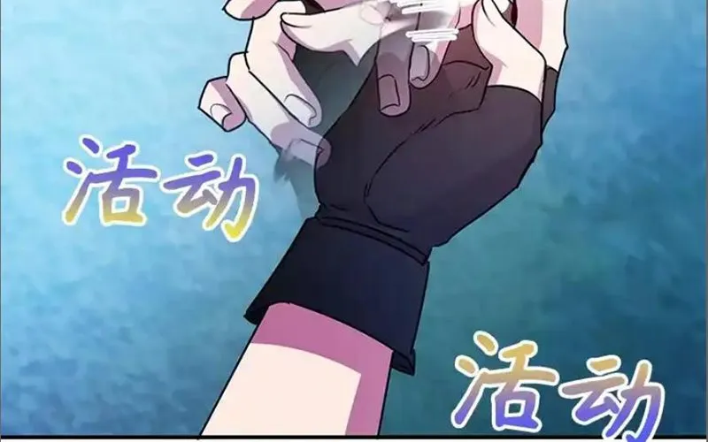 Tôi May Mắn Triệu Hồi Được Tinh Linh Hộ Vệ Hạng 10 Chap 36 - Next Chap 37