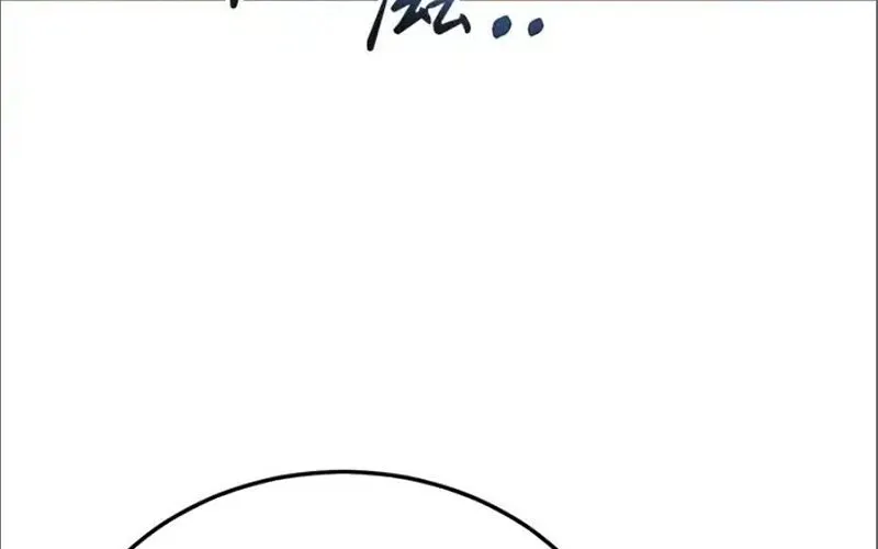 Tôi May Mắn Triệu Hồi Được Tinh Linh Hộ Vệ Hạng 10 Chap 36 - Next Chap 37