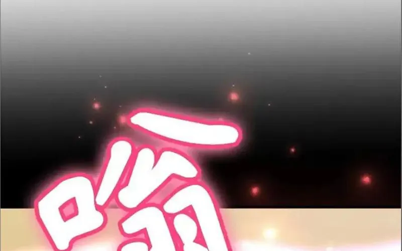 Tôi May Mắn Triệu Hồi Được Tinh Linh Hộ Vệ Hạng 10 Chap 33 - Next Chap 34