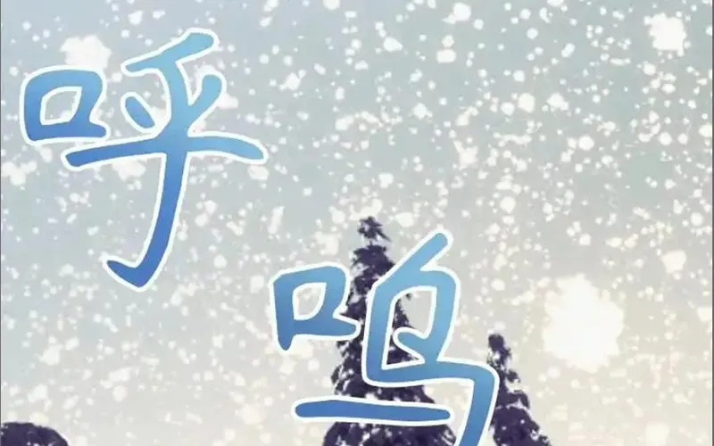 Tôi May Mắn Triệu Hồi Được Tinh Linh Hộ Vệ Hạng 10 Chap 36 - Next Chap 37