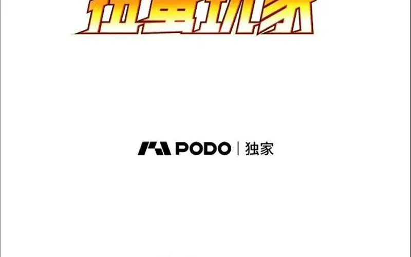 Tôi May Mắn Triệu Hồi Được Tinh Linh Hộ Vệ Hạng 10 Chap 34 - Next Chap 35