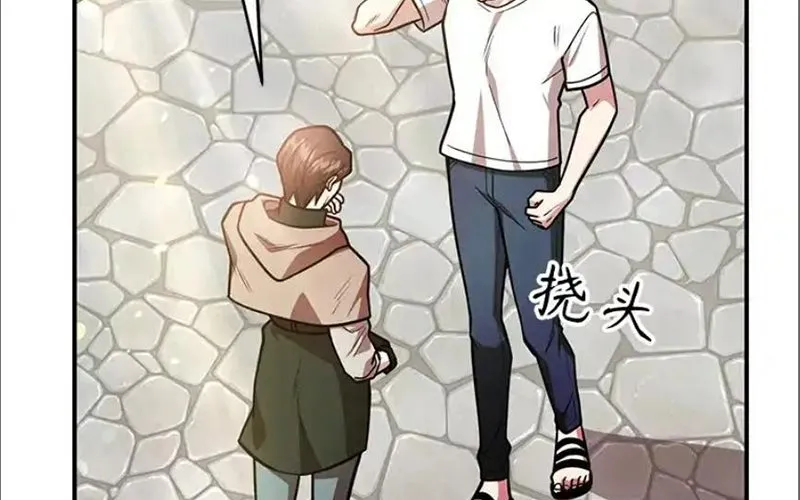 Tôi May Mắn Triệu Hồi Được Tinh Linh Hộ Vệ Hạng 10 Chap 34 - Next Chap 35