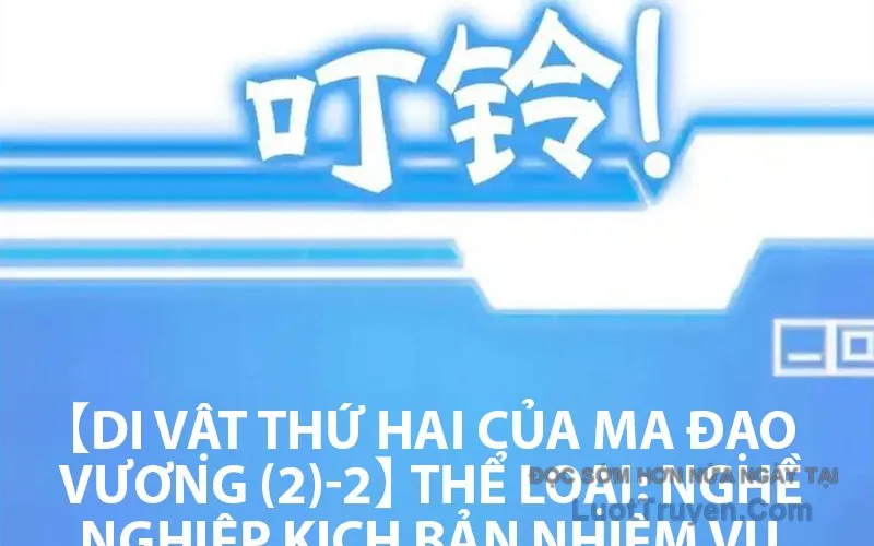 Tôi May Mắn Triệu Hồi Được Tinh Linh Hộ Vệ Hạng 10 Chap 41 - Next Chap 42