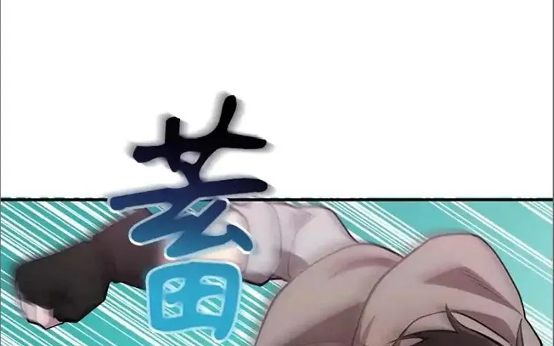 Tôi May Mắn Triệu Hồi Được Tinh Linh Hộ Vệ Hạng 10 Chap 36 - Next Chap 37