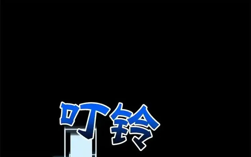 Tôi May Mắn Triệu Hồi Được Tinh Linh Hộ Vệ Hạng 10 Chap 29 - Next Chap 30